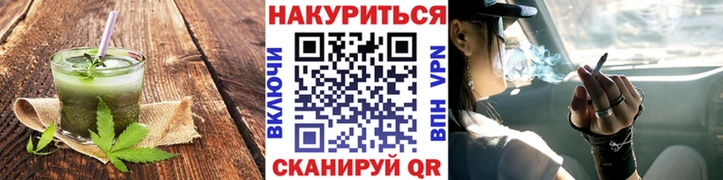 Canna-Cookies марихуана Сураж