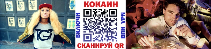 Кокаин FishScale  Сураж 
