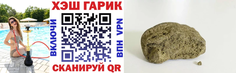 Гашиш индика сатива  купить   Сураж 
