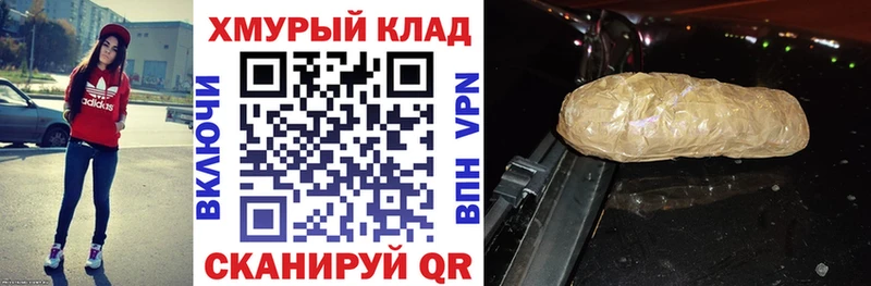 Героин Афган  где купить наркоту  Сураж 