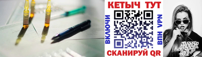 как найти закладки  Сураж  КЕТАМИН ketamine 