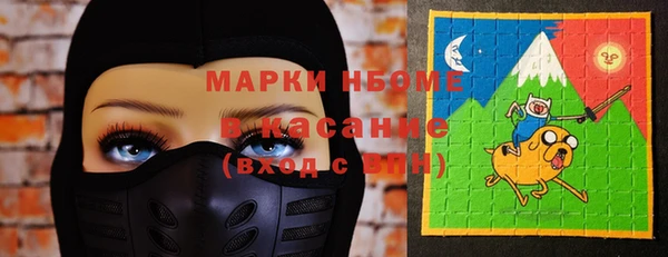 меф VHQ Алексеевка