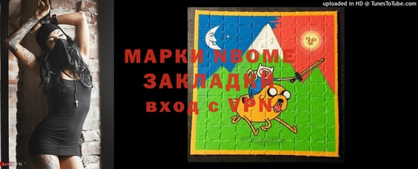 меф VHQ Алексеевка