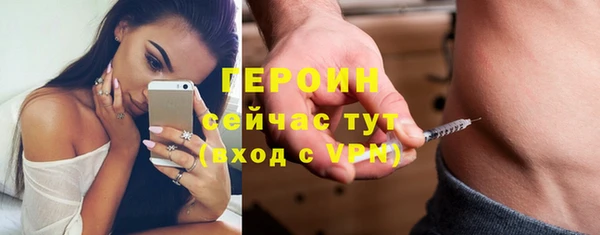 ГАЛЛЮЦИНОГЕННЫЕ ГРИБЫ Нея