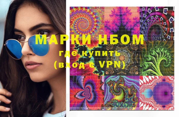 синтетический гашиш Нефтекумск