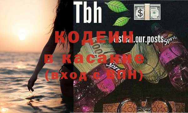 синтетический гашиш Нефтекумск