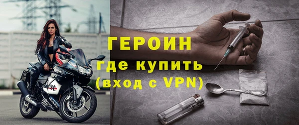 герыч Алексин