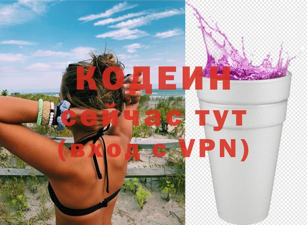 меф VHQ Алексеевка