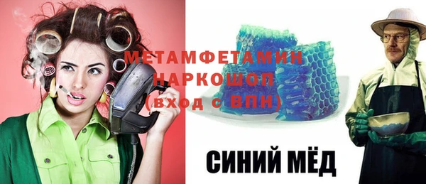 меф VHQ Алексеевка