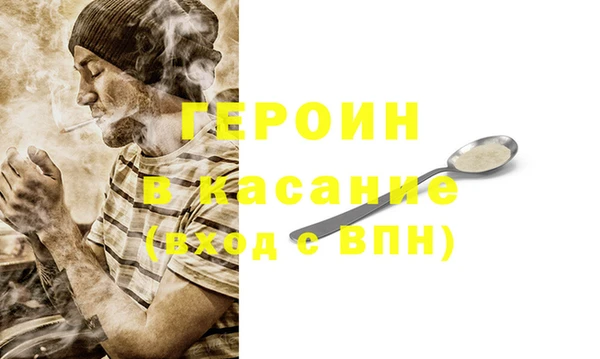 мдма Нефтегорск