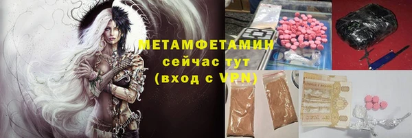 ГАЛЛЮЦИНОГЕННЫЕ ГРИБЫ Нея