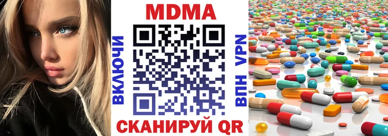MDMA VHQ  даркнет сайт  Сураж 