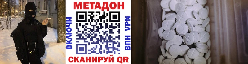 гидра ТОР  Сураж  Метадон мёд 