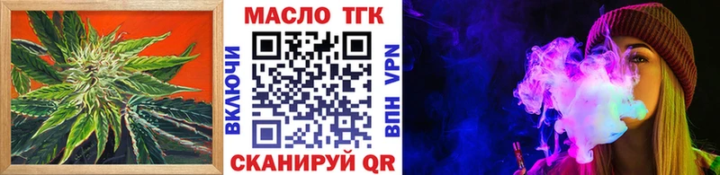 где можно купить наркотик  blacksprut ссылки  ТГК вейп  Сураж 
